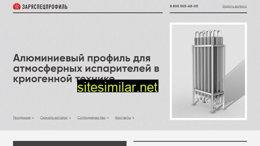 zaryaspecprofil.ru alternative sites