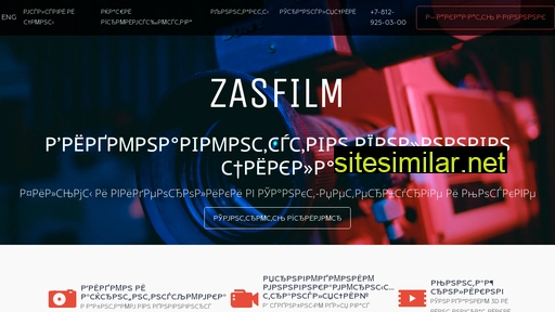 zasfilm.ru alternative sites