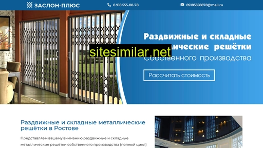 zaslon-plus161.ru alternative sites