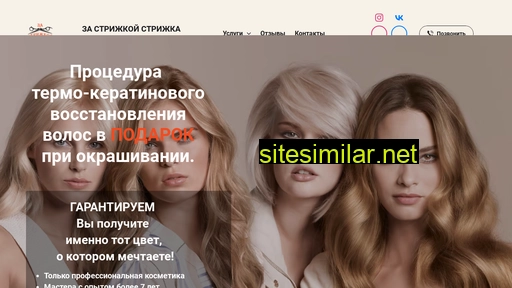 zastrijkoy.ru alternative sites