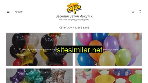 zateya38.ru alternative sites