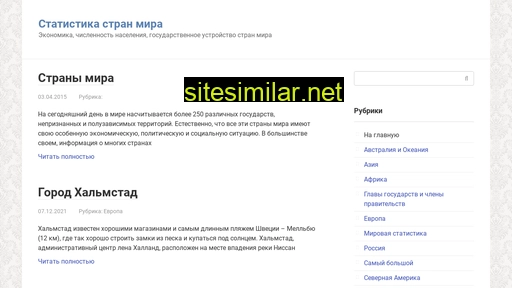 zateynik.ru alternative sites