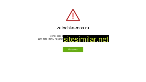 zatochka-mos.ru alternative sites