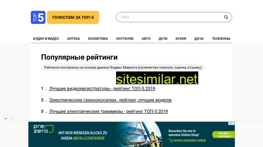 zatopfive.ru alternative sites
