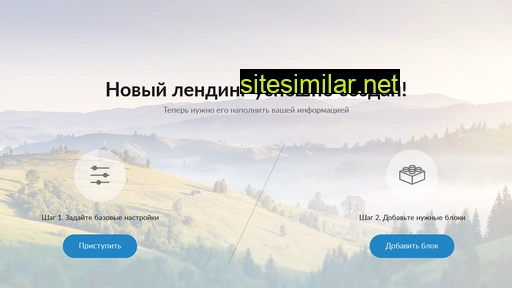 zatopzaliv.ru alternative sites