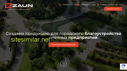 zaun-rus.ru alternative sites