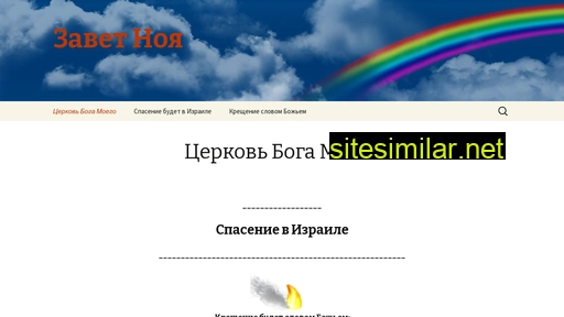 zavetnoja.ru alternative sites