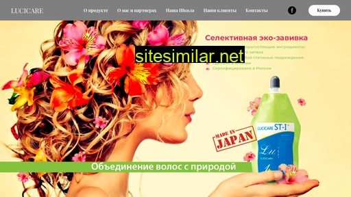 zavivki.ru alternative sites