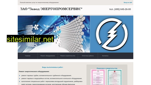 zavodeps.ru alternative sites