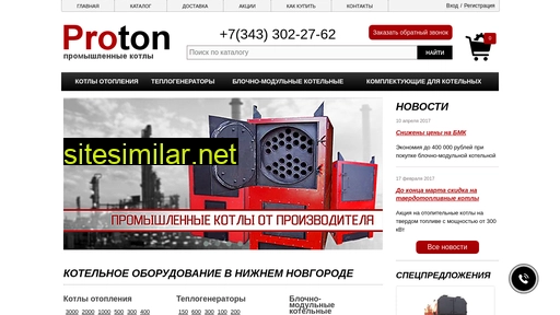zavodkotlov52.ru alternative sites
