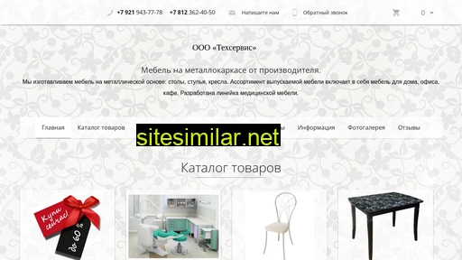 zavodmebel-online.ru alternative sites