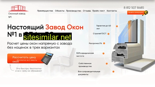 zavodokon178.ru alternative sites