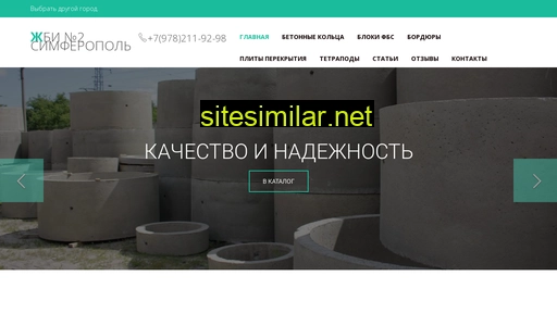 zavod-2.ru alternative sites