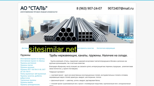 zavod-bm.ru alternative sites