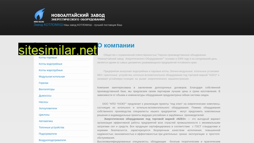 zavod-kotlomash.ru alternative sites