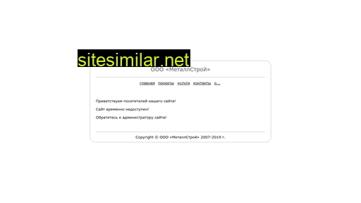 zavod-metallokonstrukcii.ru alternative sites