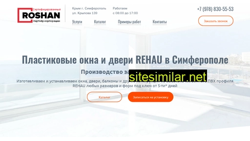 zavod-pvh-okon.ru alternative sites