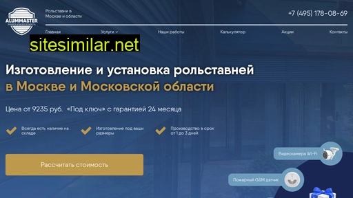 zavod-rollet.ru alternative sites