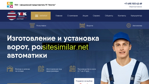 zavod-rva.ru alternative sites