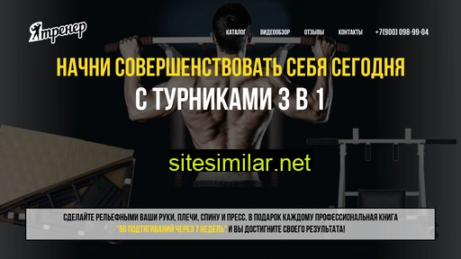 zavod-turnik.ru alternative sites