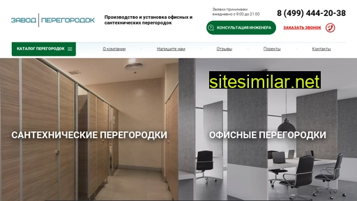 zavodperegorodok.ru alternative sites