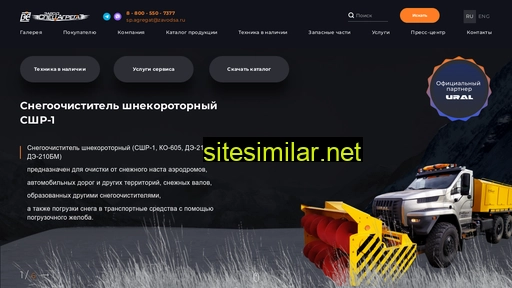 zavodsa.ru alternative sites