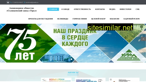 zavodural.ru alternative sites