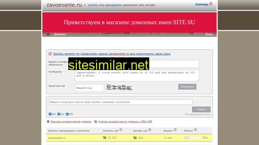 zavoevanie.ru alternative sites