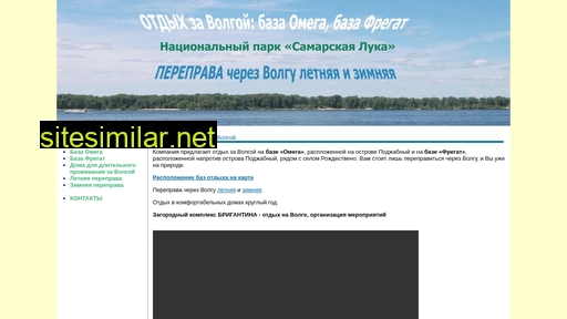 zavolgu63.ru alternative sites