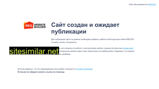 zav-lider.ru alternative sites