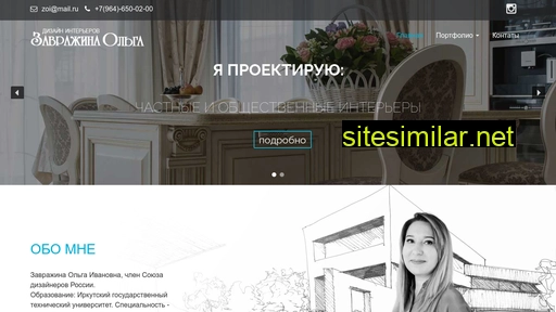 zavrazhina.ru alternative sites