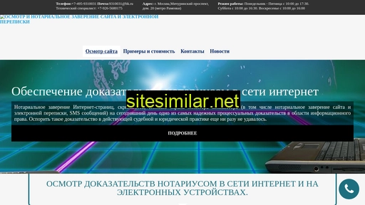 zaverenieinfo.ru alternative sites