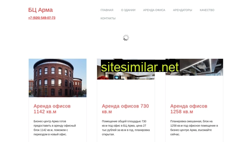 zavod-arma.ru alternative sites
