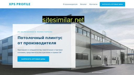 zavod-plintus.ru alternative sites