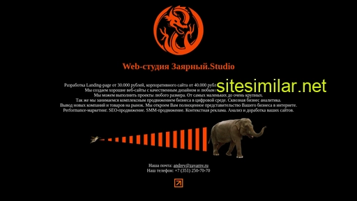 zayarny.ru alternative sites