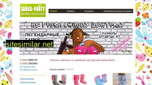 Zayka-party similar sites