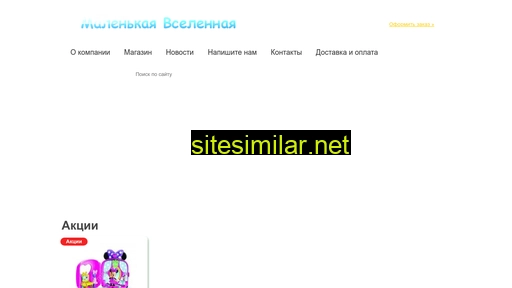 zaykinsait.ru alternative sites