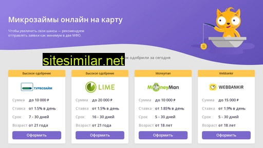 zaymopro.ru alternative sites
