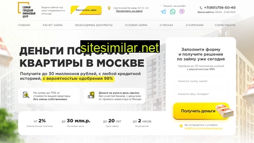 zaym-invest.ru alternative sites