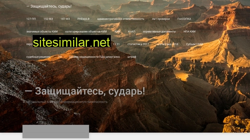 zazimko.ru alternative sites