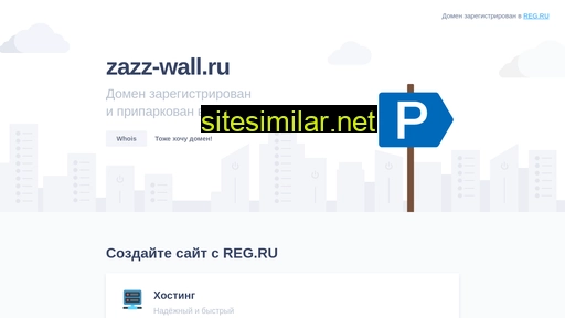zazz-wall.ru alternative sites