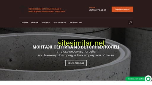 zbinn.ru alternative sites