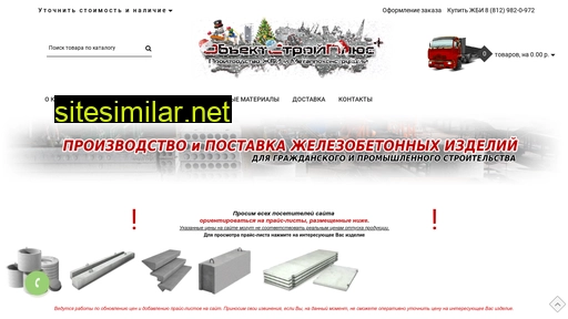 zbi-osp.ru alternative sites