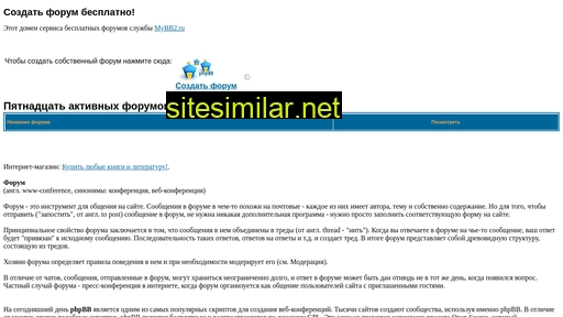 zbord.ru alternative sites