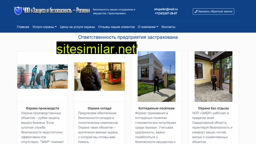 zbr96.ru alternative sites