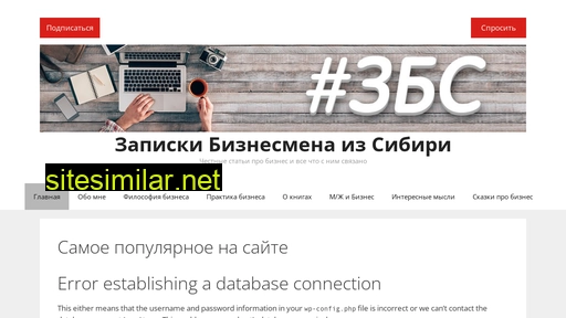 zbs-all.ru alternative sites
