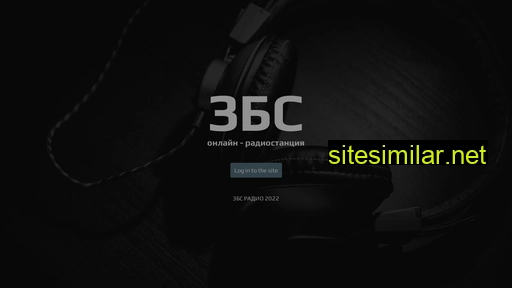 zbsradio.ru alternative sites
