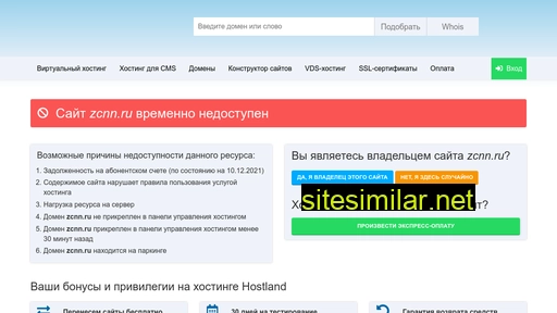 zcnn.ru alternative sites