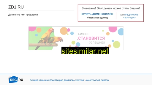 zd1.ru alternative sites