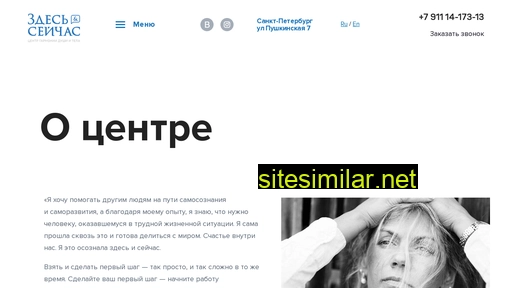 zdescenter.ru alternative sites